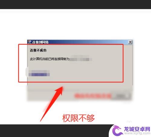 平板电脑连不上wifi如何解决 平板电脑无法连接WiFi怎么办