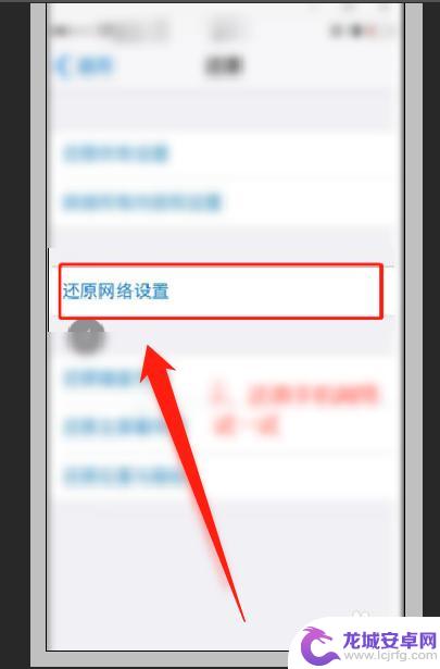 平板电脑连不上wifi如何解决 平板电脑无法连接WiFi怎么办