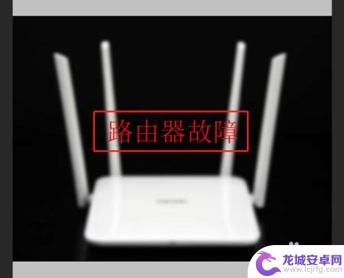 平板电脑连不上wifi如何解决 平板电脑无法连接WiFi怎么办