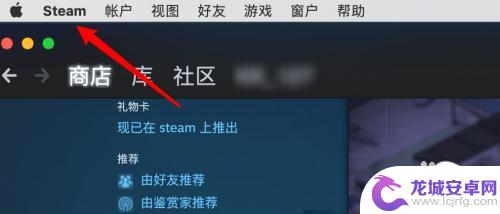 steam怎么把右上角 Steam游戏设置帧数显示在右上角
