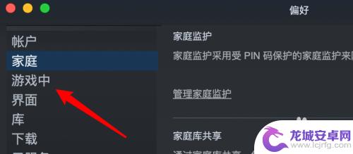 steam怎么把右上角 Steam游戏设置帧数显示在右上角