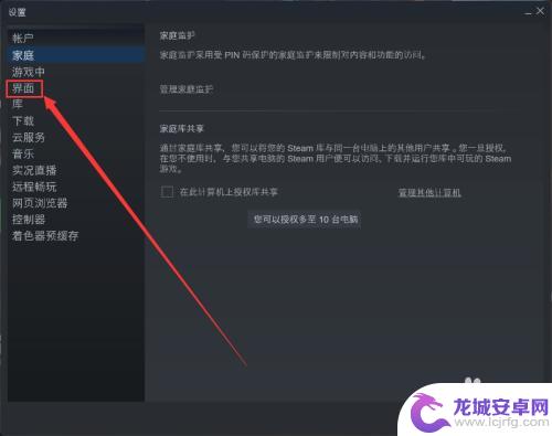 电视机上怎么下载steam steam如何在电视上显示