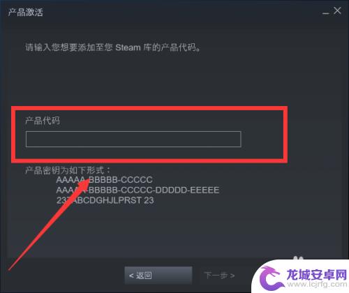 steam卡号兑换 steam cdkey怎么使用