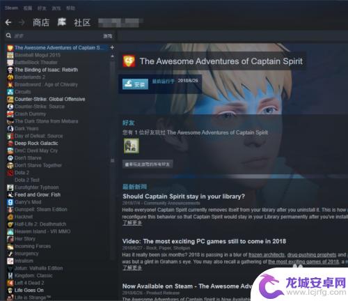 steam补dlc STEAM DLC购买后怎么激活安装