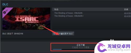 steam补dlc STEAM DLC购买后怎么激活安装