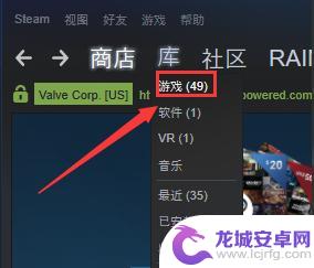 steam补dlc STEAM DLC购买后怎么激活安装