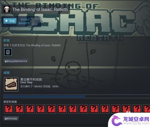 steam补dlc STEAM DLC购买后怎么激活安装