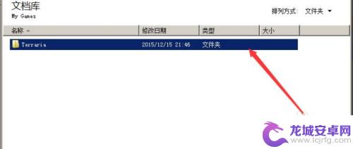 泰拉瑞亚1.4全物品存档怎么导入ios 泰拉瑞亚1.4全物品存档如何导入