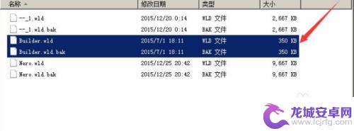 泰拉瑞亚1.4全物品存档怎么导入ios 泰拉瑞亚1.4全物品存档如何导入