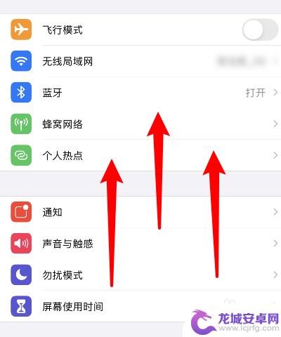 iphone原相机怎么调 苹果相机自拍出来反向如何调整