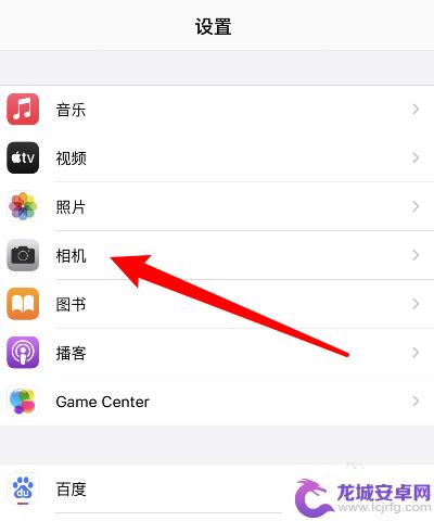 iphone原相机怎么调 苹果相机自拍出来反向如何调整