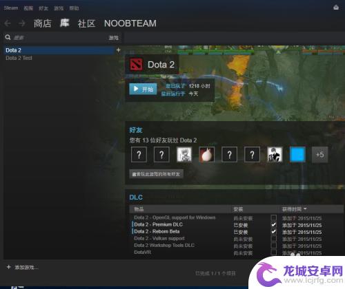 steam上dota2国服 如何在Steam上切换Dota2为国服