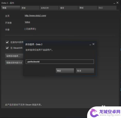 steam上dota2国服 如何在Steam上切换Dota2为国服