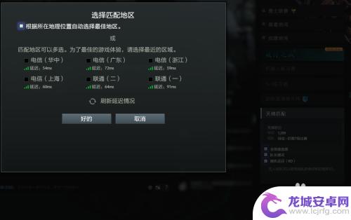 steam上dota2国服 如何在Steam上切换Dota2为国服