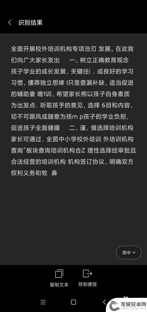 小米手机自带的扫一扫在哪里 小米手机扫一扫功能使用技巧