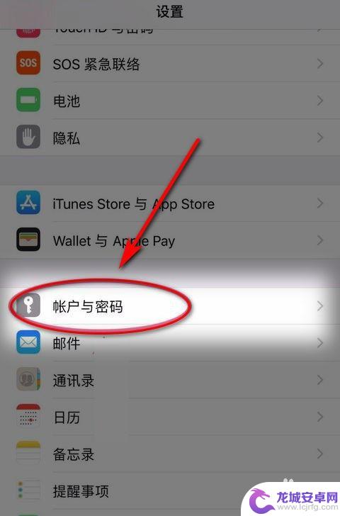 苹果11手机怎么备份 iphone11备份教程