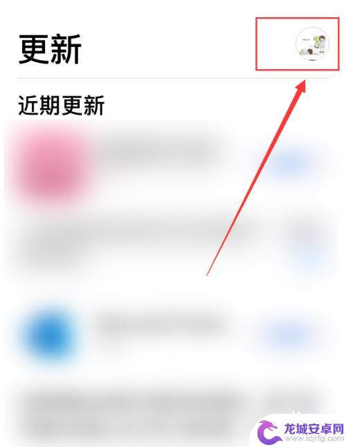 苹果手机的订阅服务在哪里 苹果手机订阅APP在哪里
