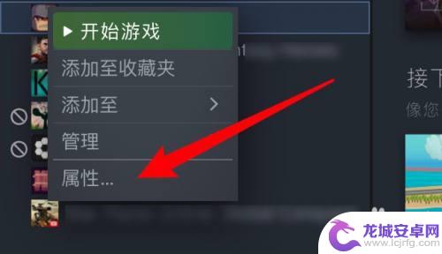 正当防卫3中文设置steam steam正当防卫3中文界面