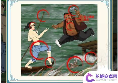 这不是汉字浪里小白龙找十个动物 这不是汉字通关攻略图文