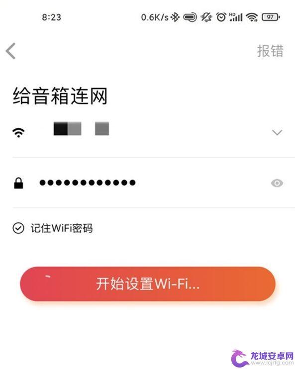 小爱音响如何连接电视机 小爱同学怎样绑定电视