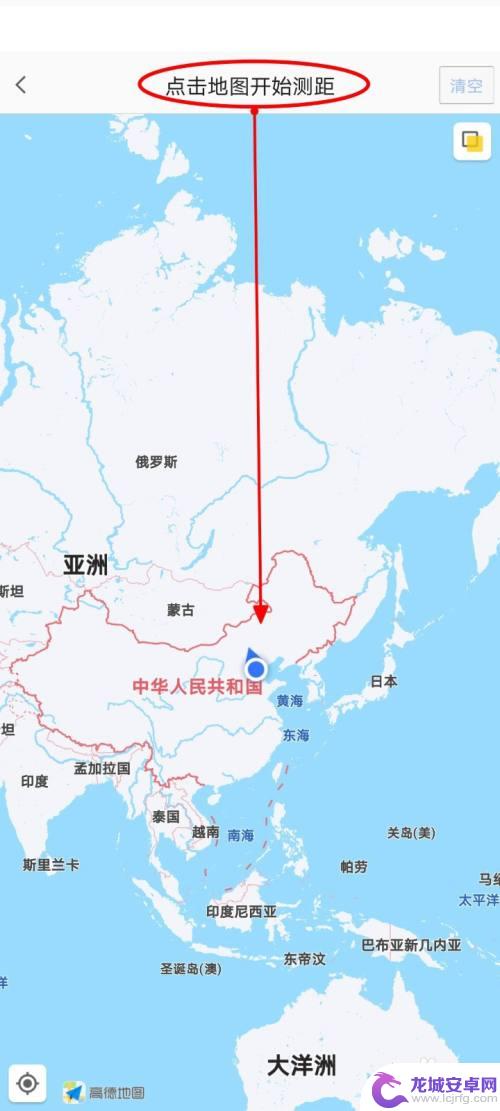 手机地图如何算街区距离 高德地图如何测量距离