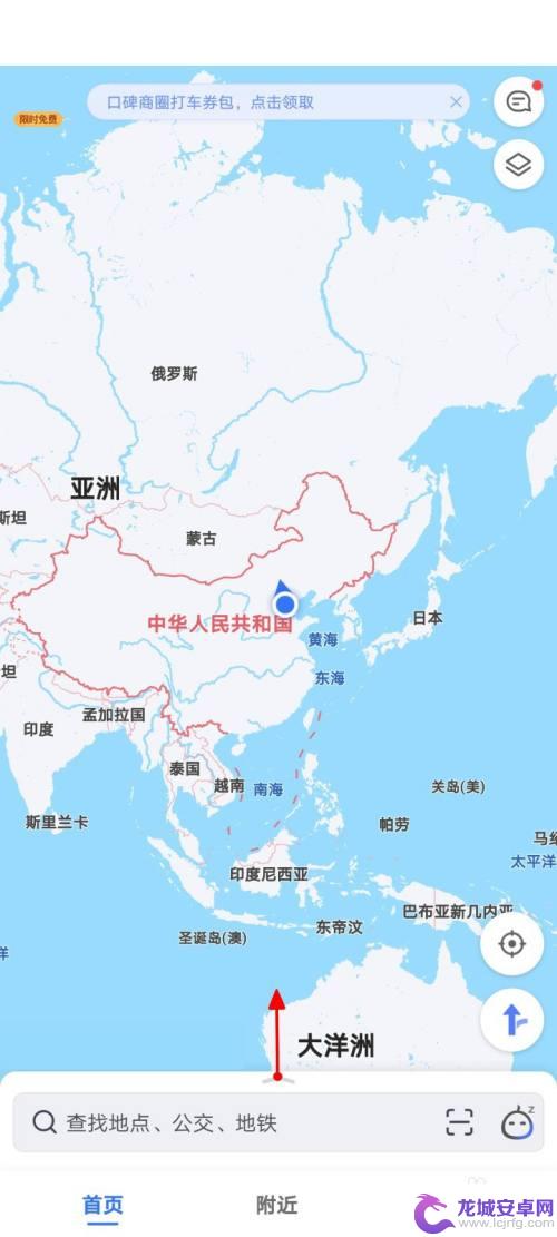 手机地图如何算街区距离 高德地图如何测量距离