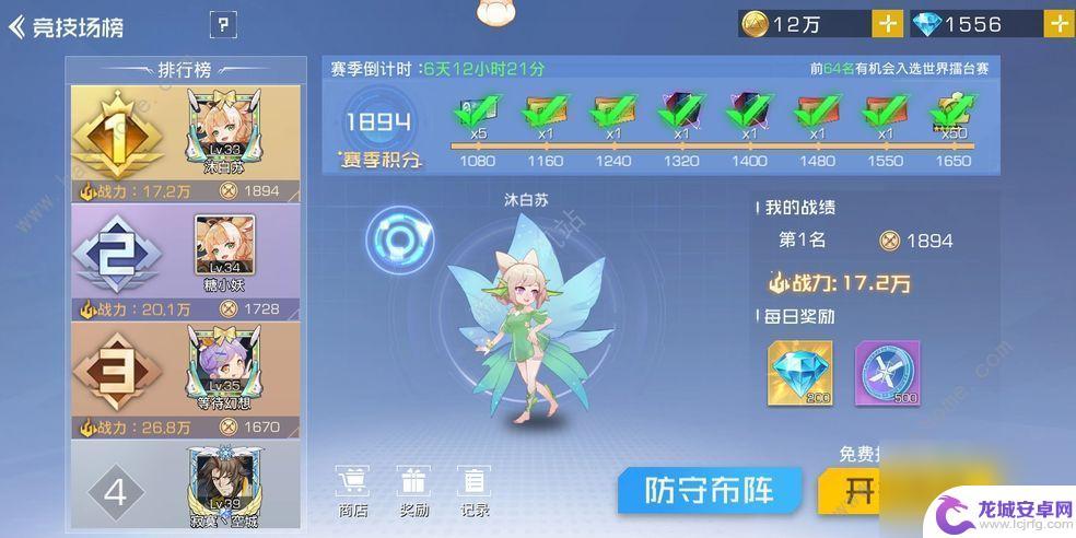 双生幻想怎么拍照片 双生幻想攻略大全