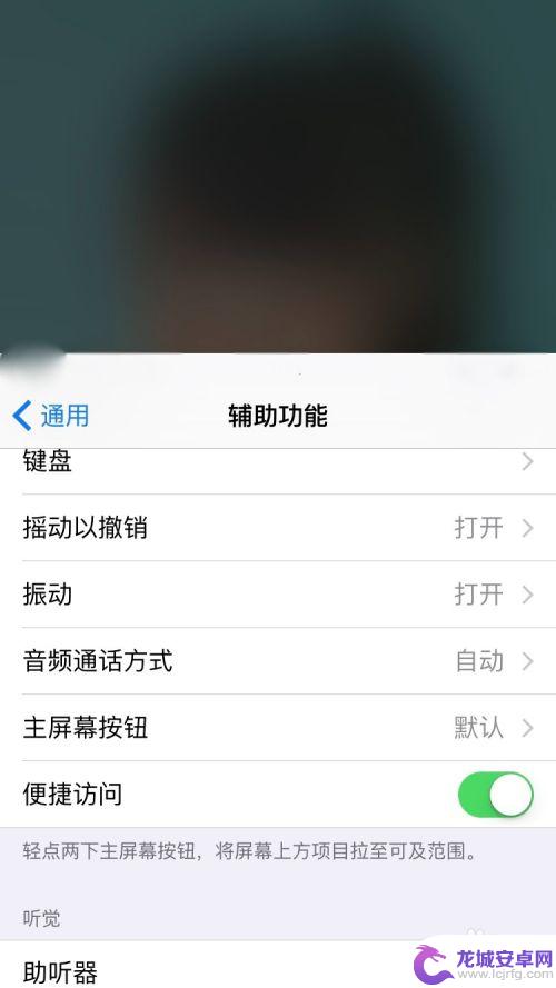 苹果6s手机怎么使用 iPhone 6s使用技巧及注意事项