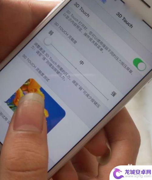 苹果6s手机怎么使用 iPhone 6s使用技巧及注意事项