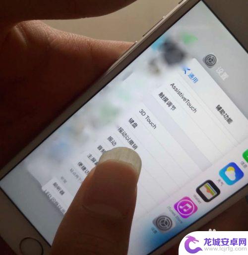 苹果6s手机怎么使用 iPhone 6s使用技巧及注意事项