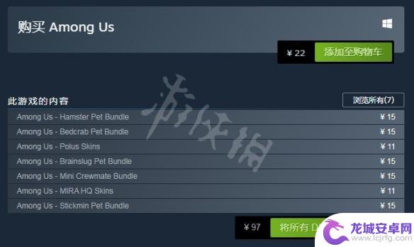 steam我们之间价格 《在我们之中》游戏价格多少