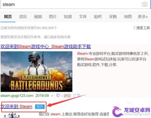 steam接收不到邮件验证码 steam邮箱验证码收不到怎么处理