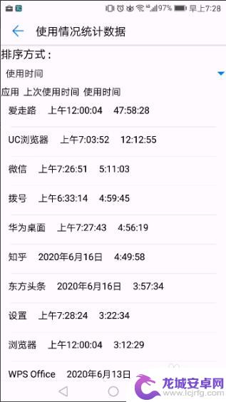 如何自查手机是否被监听 怎么判断手机是否被窃听