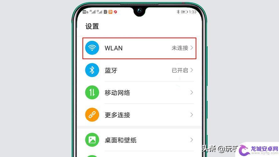 手机怎么连无线 电脑无线网络设置教程