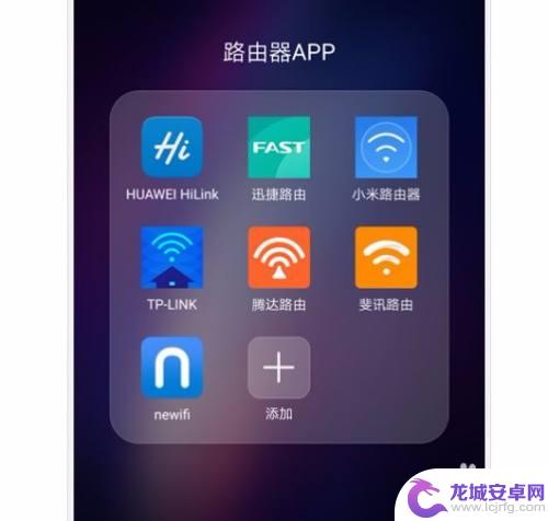 手机如何看wifi有几个人连接 手机怎么查看当前wifi有多少人在用