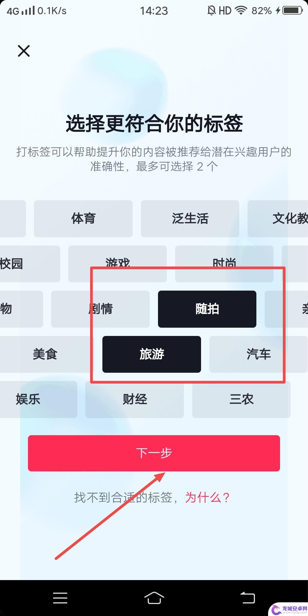 抖音可以设置观看人群吗 抖音怎么修改受众群体