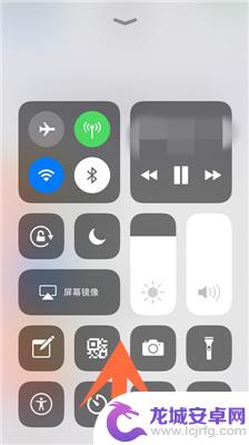 iphone上滑控制中心 怎么让iPhone屏幕底部上滑打开控制中心