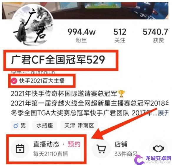 广军和白鲨谁厉害 《cf》白鲨与广君技术对比