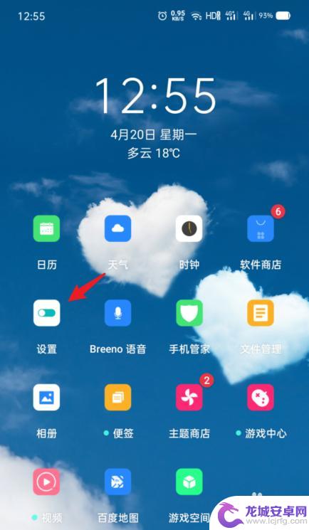 oppo手机分屏功能怎么用 OPPO手机分屏功能使用教程