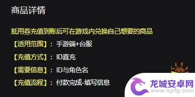 众神派对怎么看充值了多少钱 众神派对港服充值流程分享