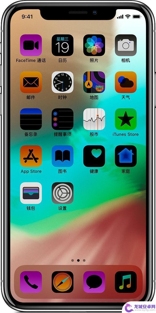 iphone8触摸屏没反应 iPhone 触摸失灵解决方法