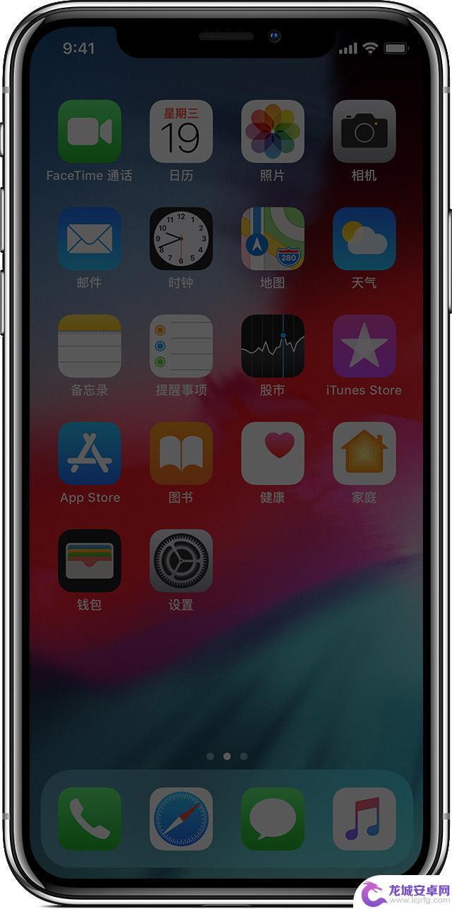 iphone8触摸屏没反应 iPhone 触摸失灵解决方法