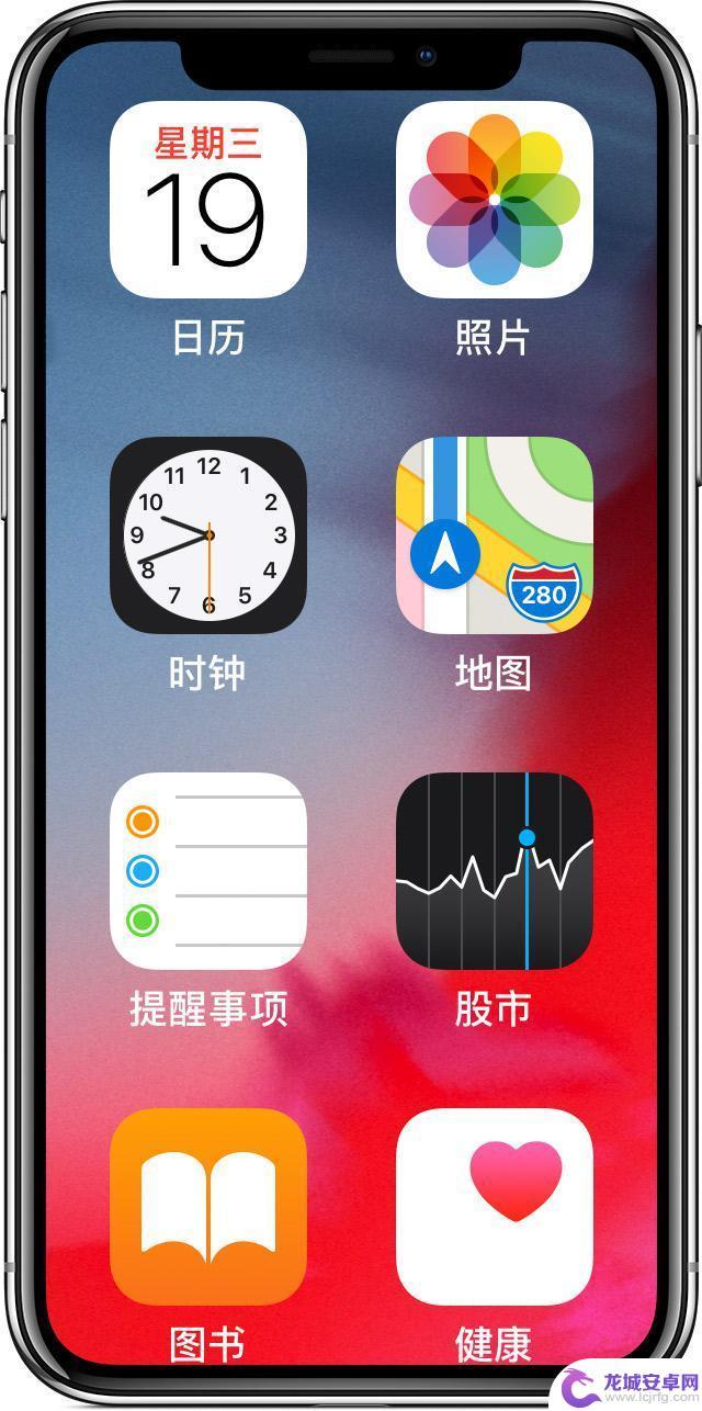 iphone8触摸屏没反应 iPhone 触摸失灵解决方法