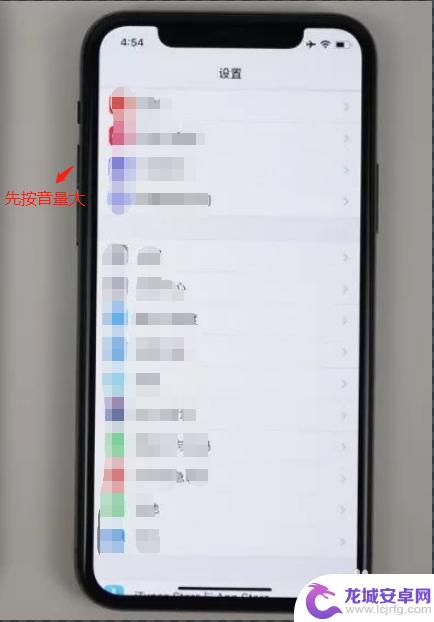 百度热搜苹果11关不了 iphone11关机卡死怎么办