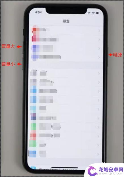 百度热搜苹果11关不了 iphone11关机卡死怎么办