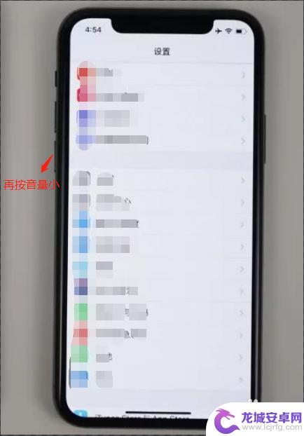 百度热搜苹果11关不了 iphone11关机卡死怎么办