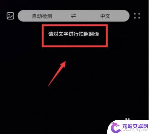 华为手机翻译图片的功能在哪里 华为手机拍照翻译功能怎么用