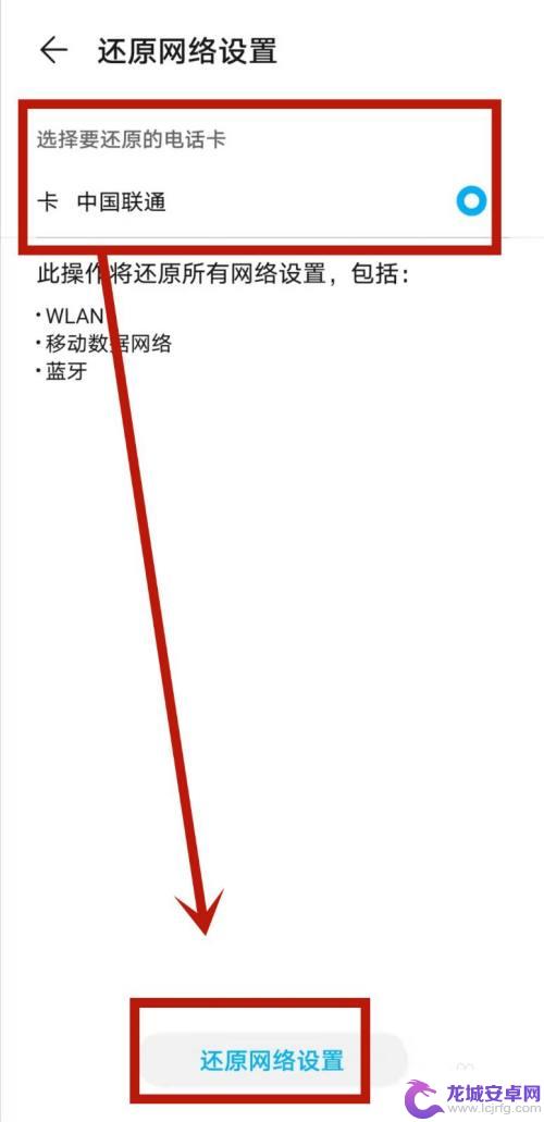 华为手机突然没信号无服务怎么办 华为手机无服务无信号怎么调试