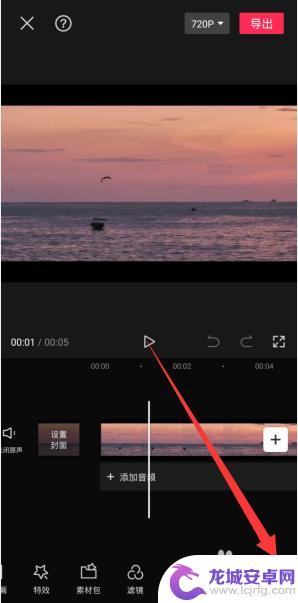 视频模糊怎么用剪映变清晰 如何在剪映中让视频清晰
