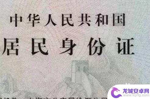 手机和别人换手机卡怎么办 非本人身份证办的手机卡怎么修改